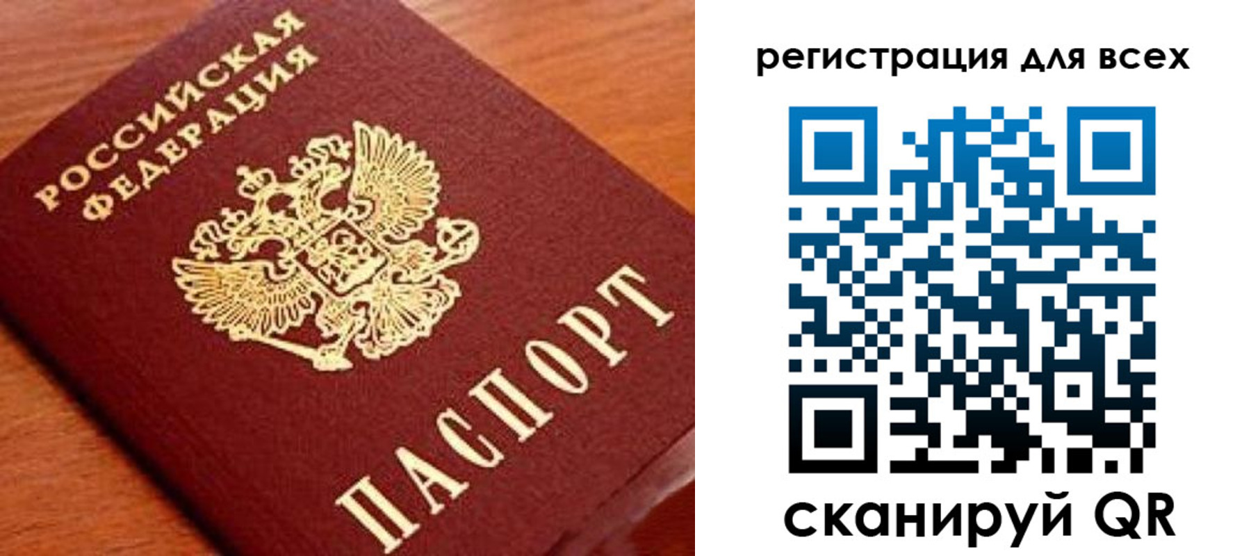 регистрация для дет. сада в Петушках